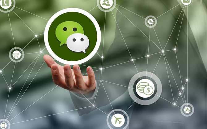 和平浅析微信开发可以为企业带来的几个作用
