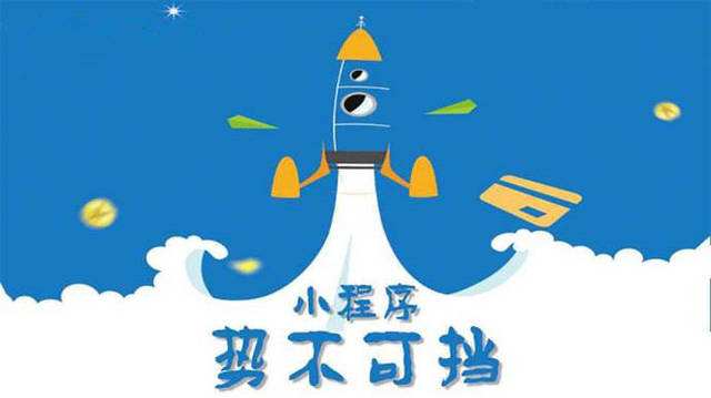 和平微信小程序开发如何助力传统零售商突破经营难题