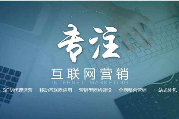 和平电商行业做网络推广需要具备的条件有哪些